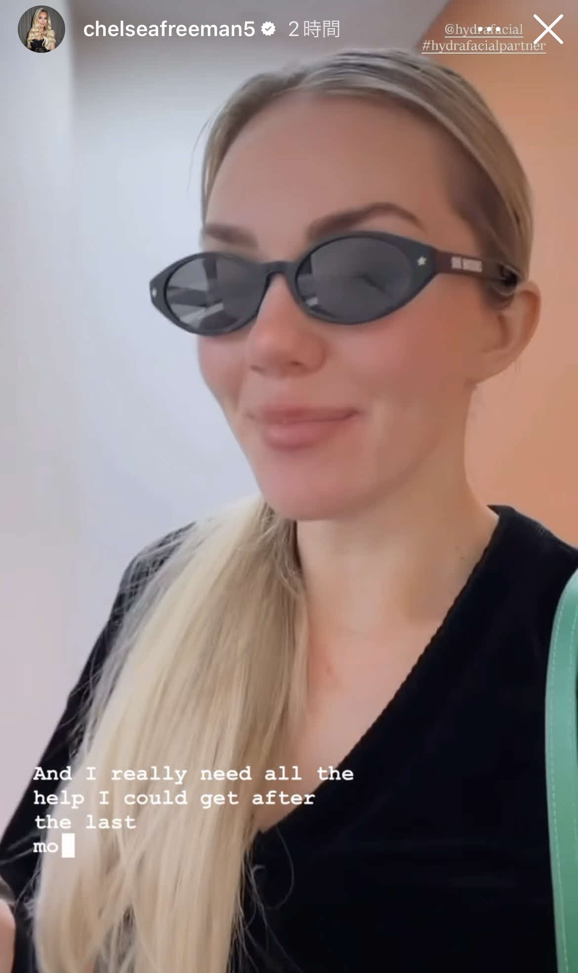 フリーマンの妻チェルシー夫人のインスタグラムから