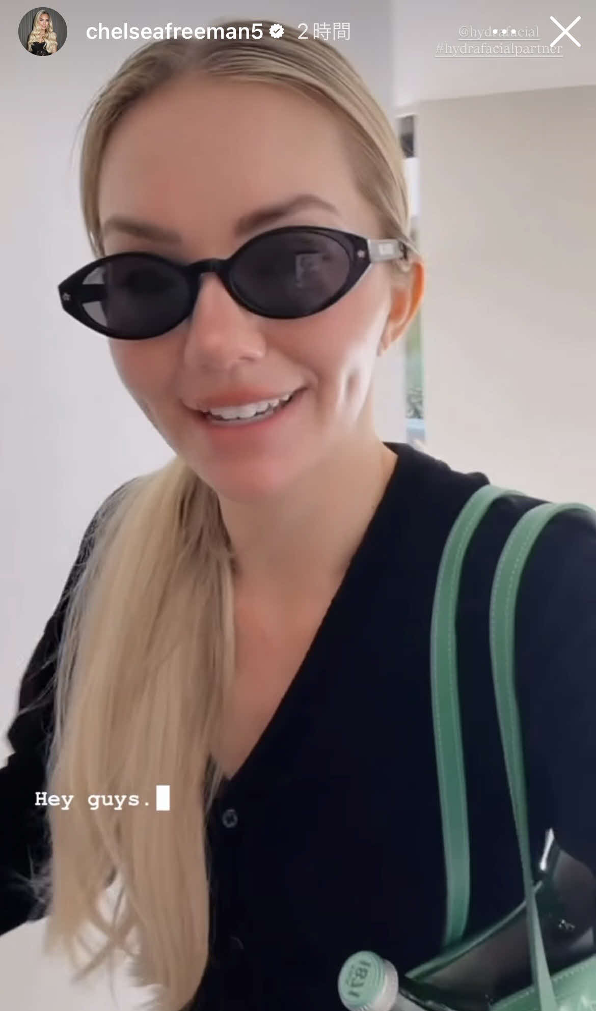 フリーマンの妻チェルシー夫人のインスタグラムから