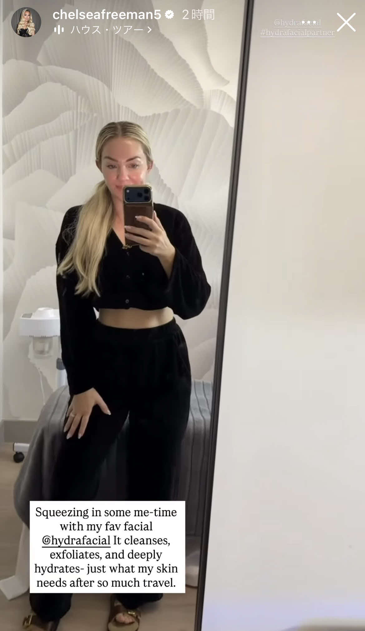 フリーマンの妻チェルシー夫人のインスタグラムから