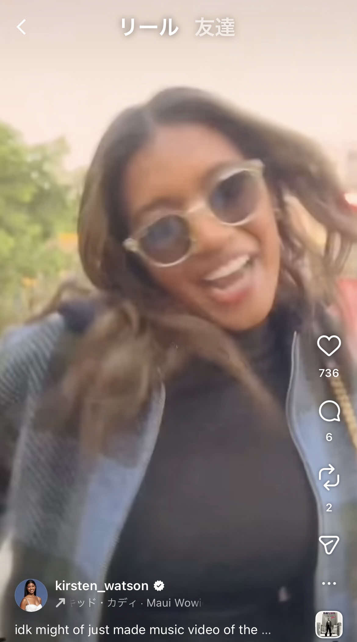 ワトソンさんのインスタグラムから