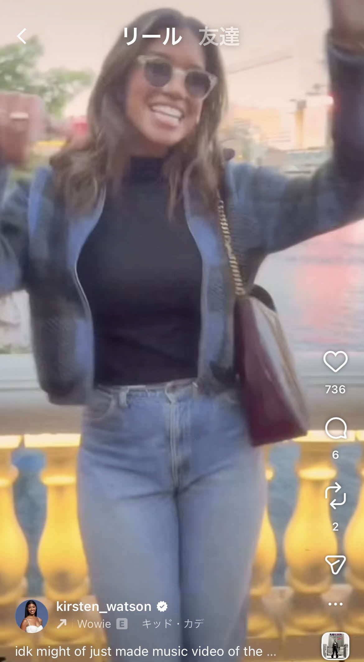 ワトソンさんのインスタグラムから