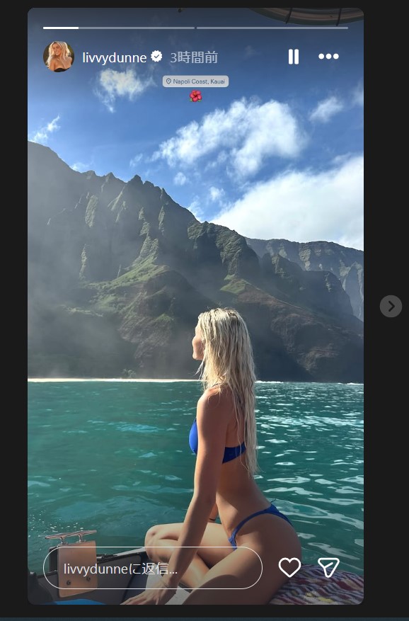 オリビア・ダンさんのインスタグラムから