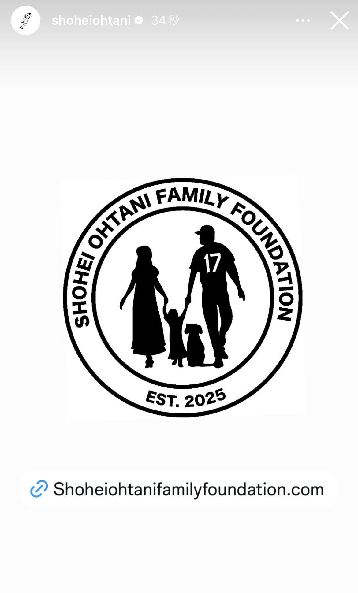 「SHOHEI OHTANI FAMILY FOUNDATION」のロゴ（大谷翔平のインスタグラムから）