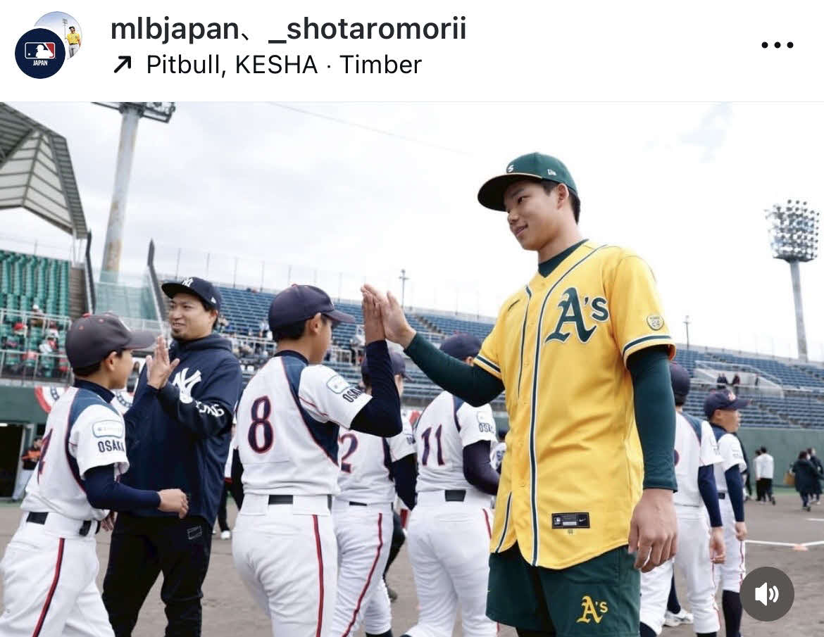 森井翔太郎とMLB日本公式インスタグラムから