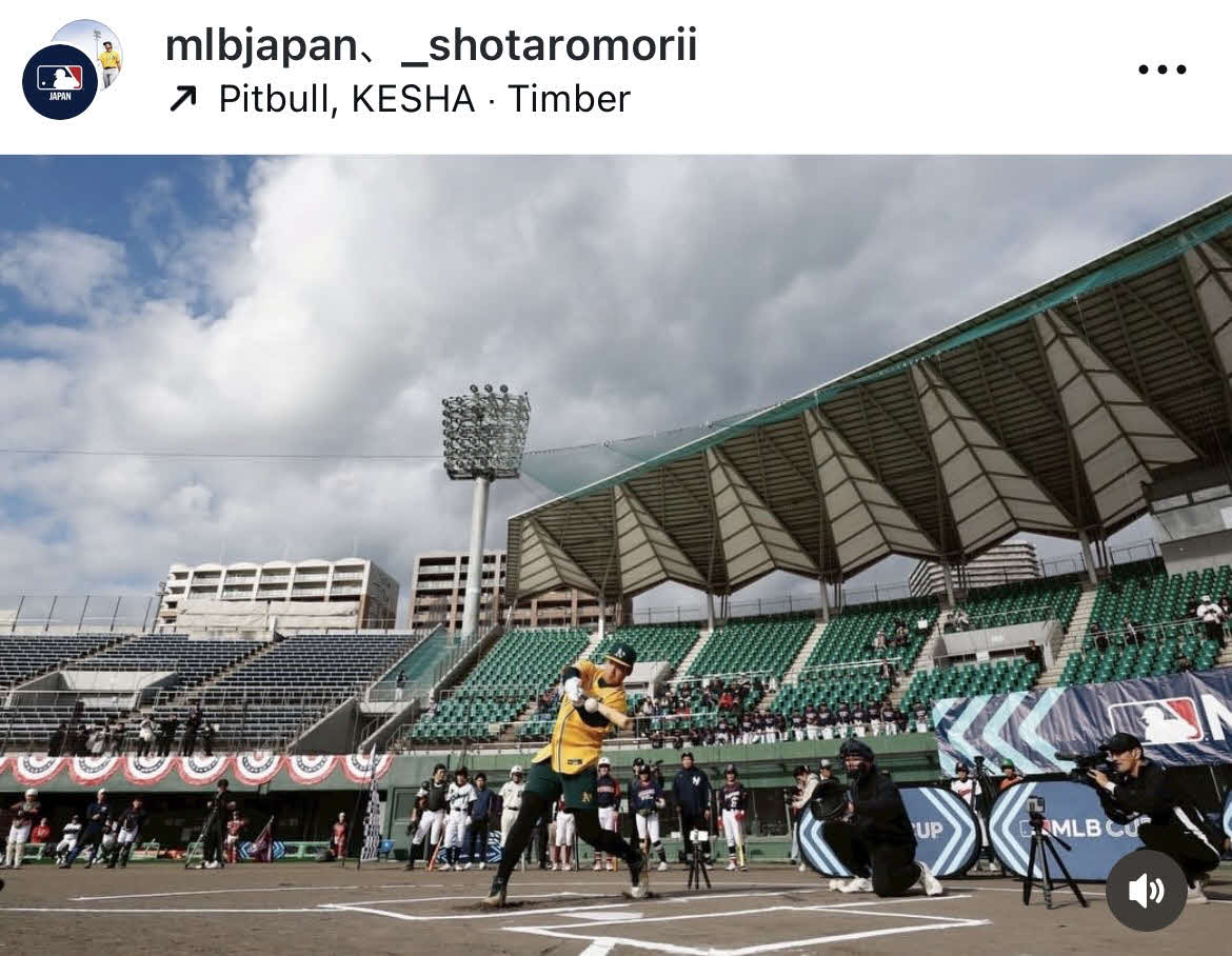 森井翔太郎とMLB日本公式インスタグラムから