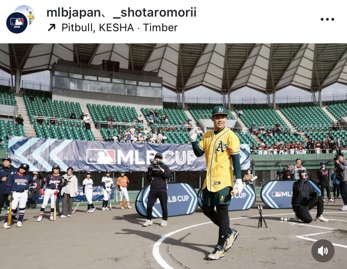 森井翔太郎とMLB日本公式インスタグラムから
