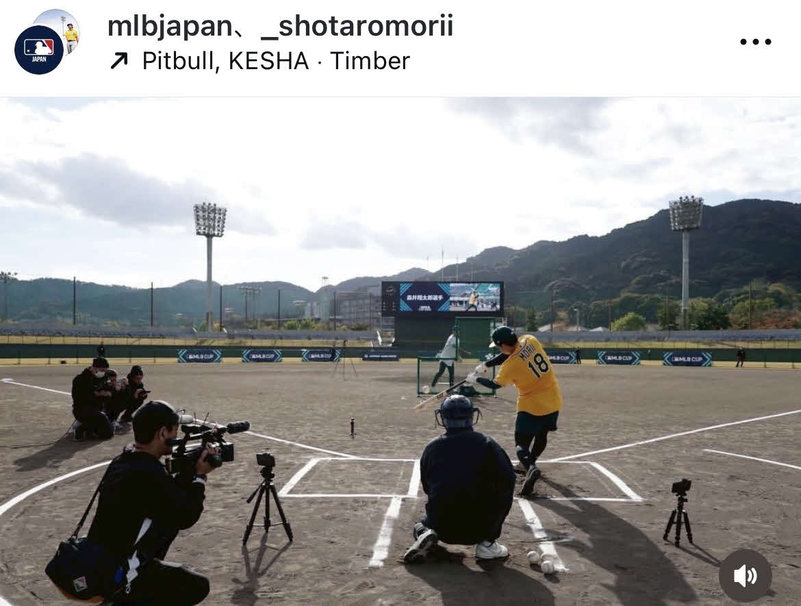 森井翔太郎とMLB日本公式インスタグラムから