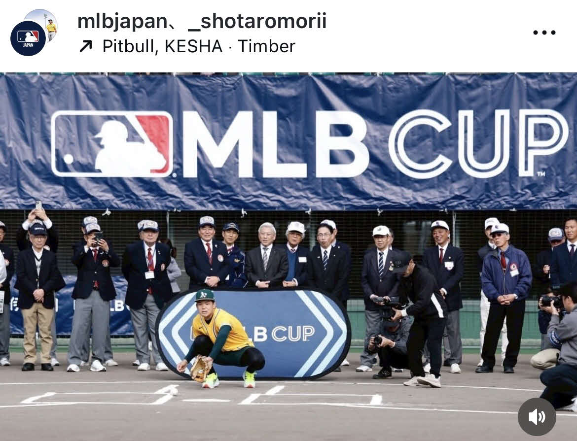 森井翔太郎とMLB日本公式インスタグラムから