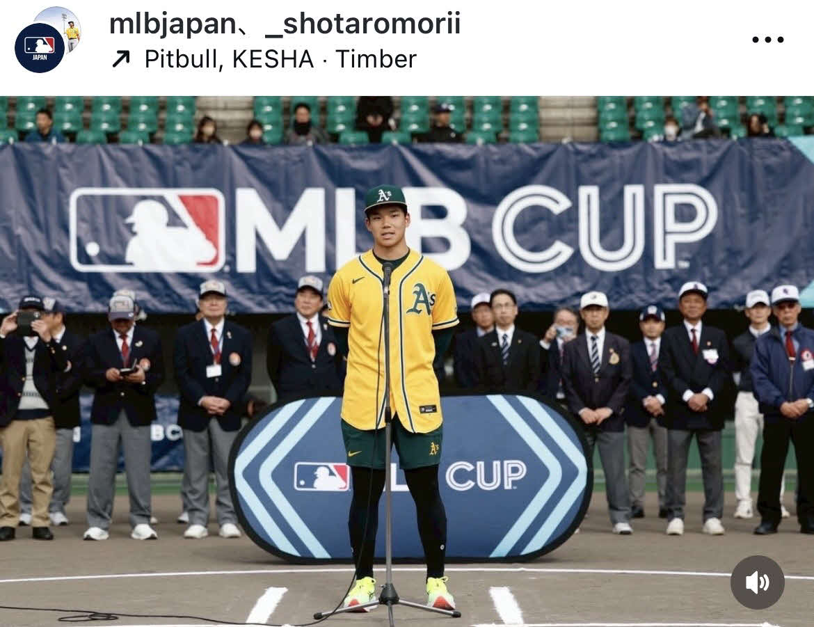 森井翔太郎とMLB日本公式インスタグラムから