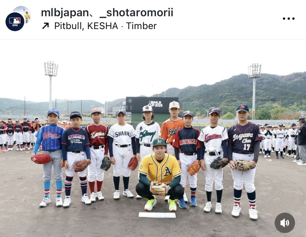 森井翔太郎とMLB日本公式インスタグラムから