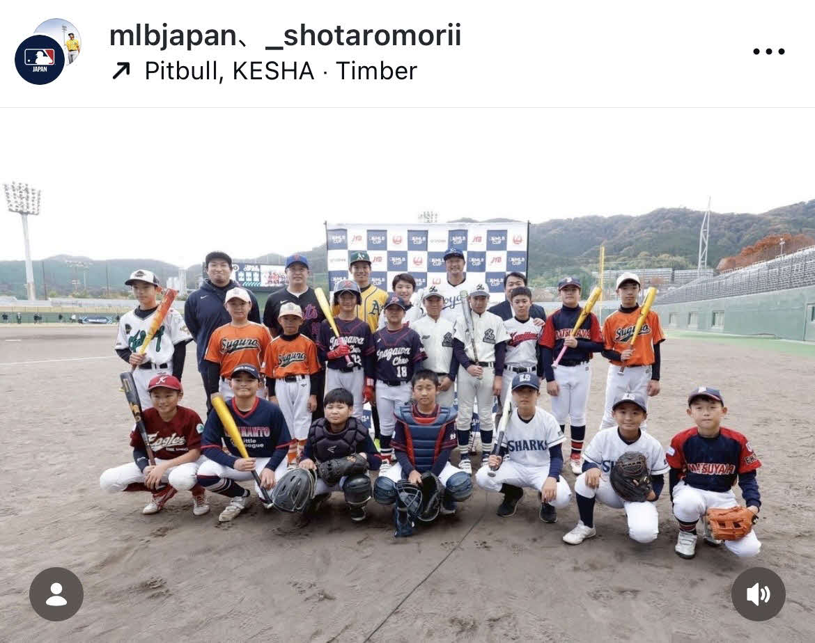森井翔太郎とMLB日本公式インスタグラムから