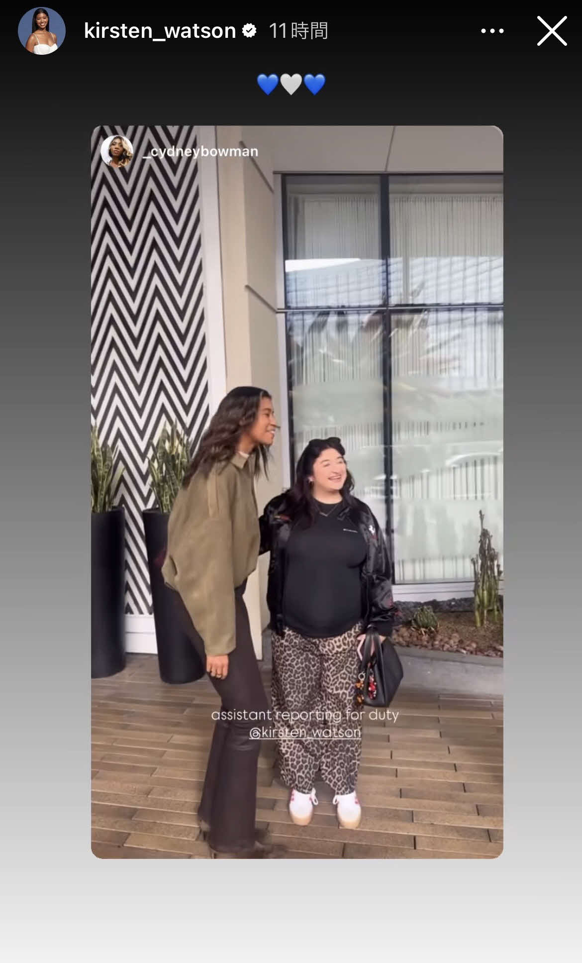 ワトソンさんのインスタグラムから