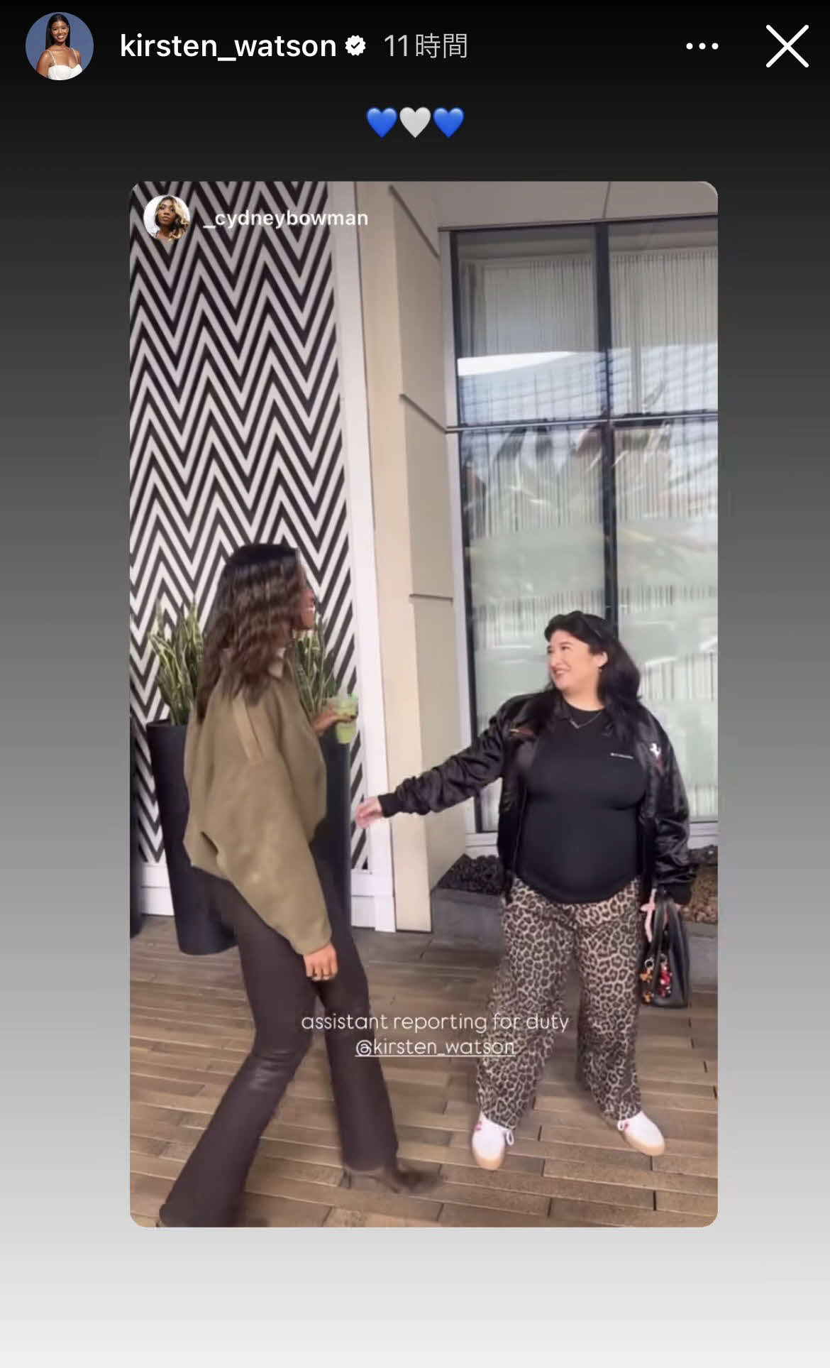 ワトソンさんのインスタグラムから
