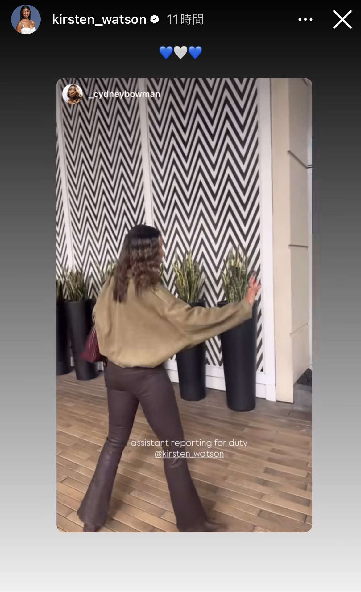 ワトソンさんのインスタグラムから