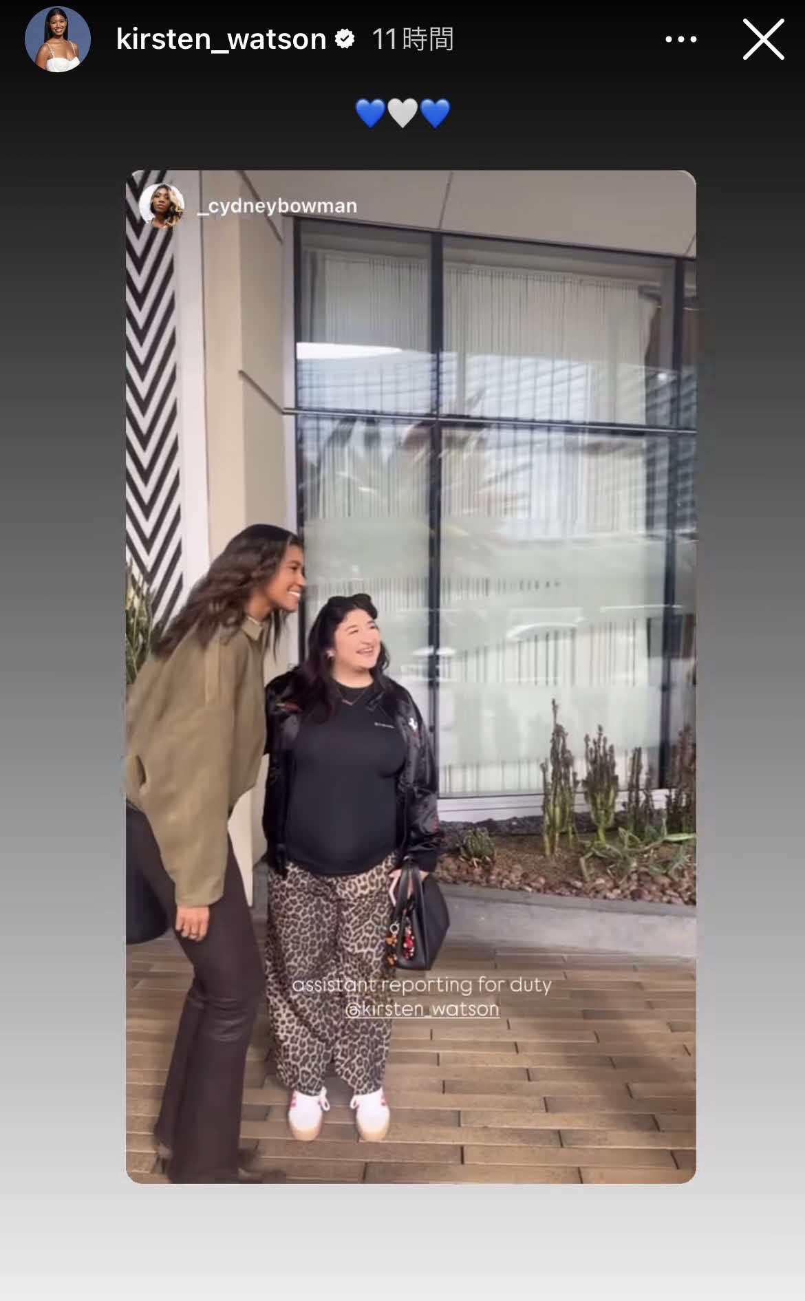 ワトソンさんのインスタグラムから