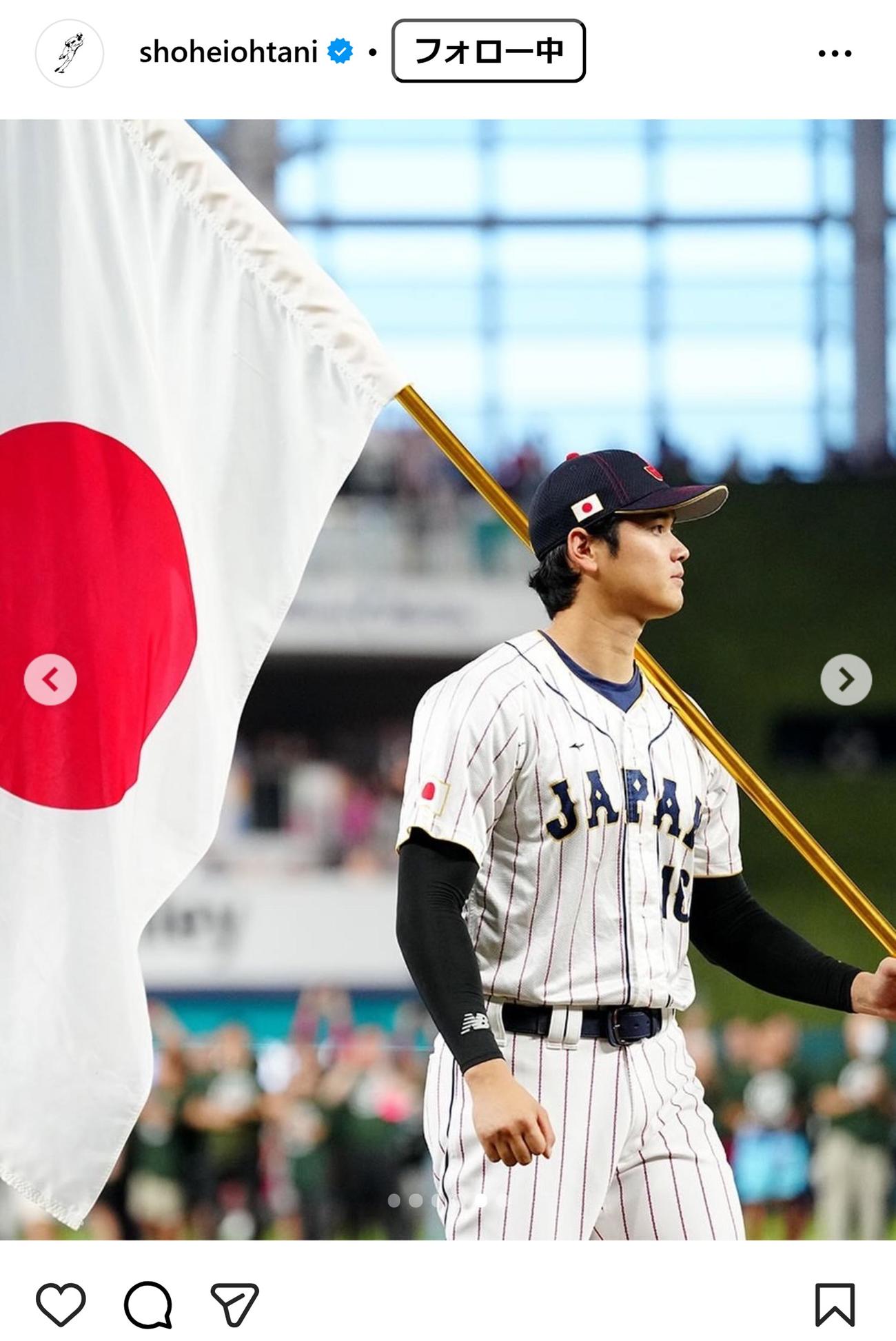 大谷翔平のインスタグラムから