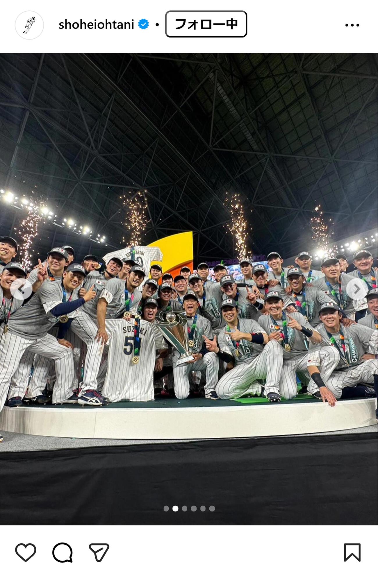 大谷翔平のインスタグラムから