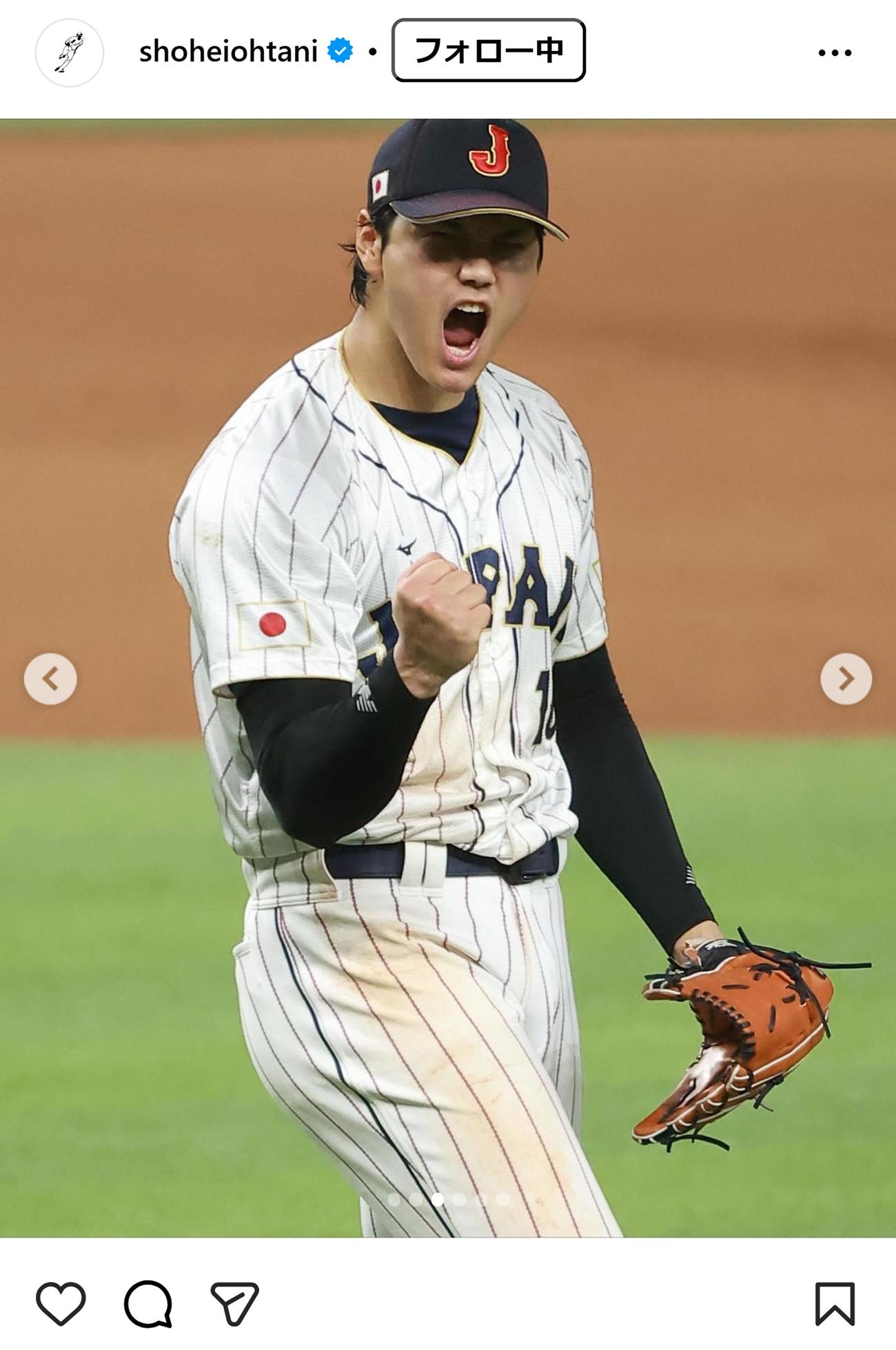 大谷翔平のインスタグラムから
