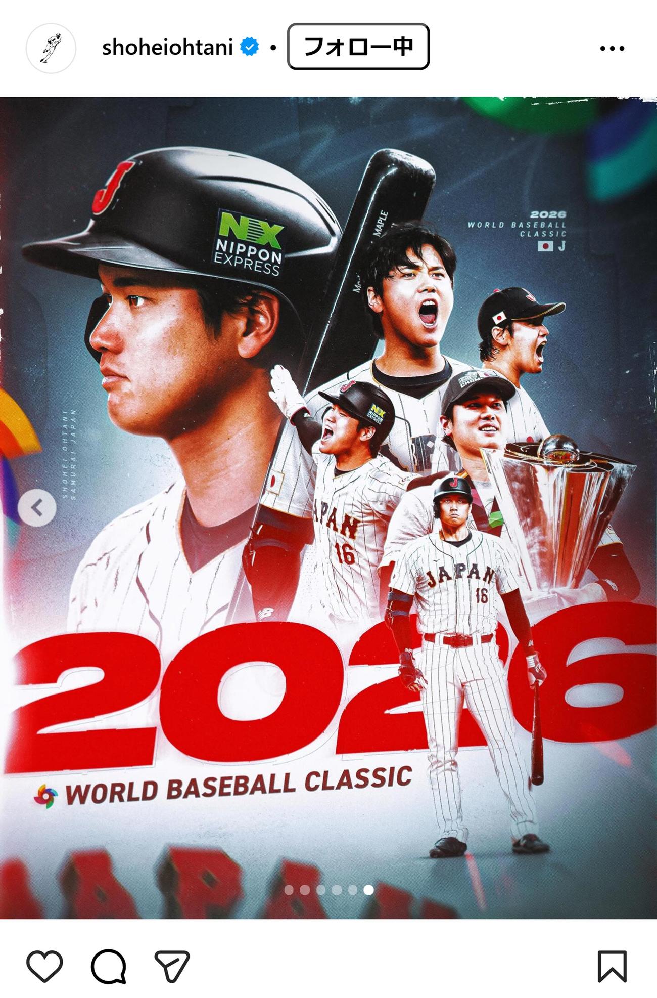 大谷翔平のインスタグラムから