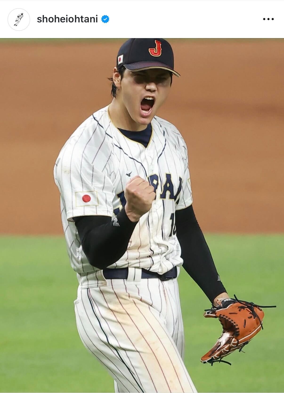 大谷翔平のインスタグラムから