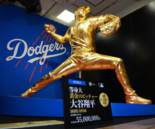 大谷翔平の等身大黄金像を披露 投球フォームを模し、価格は税込み5500