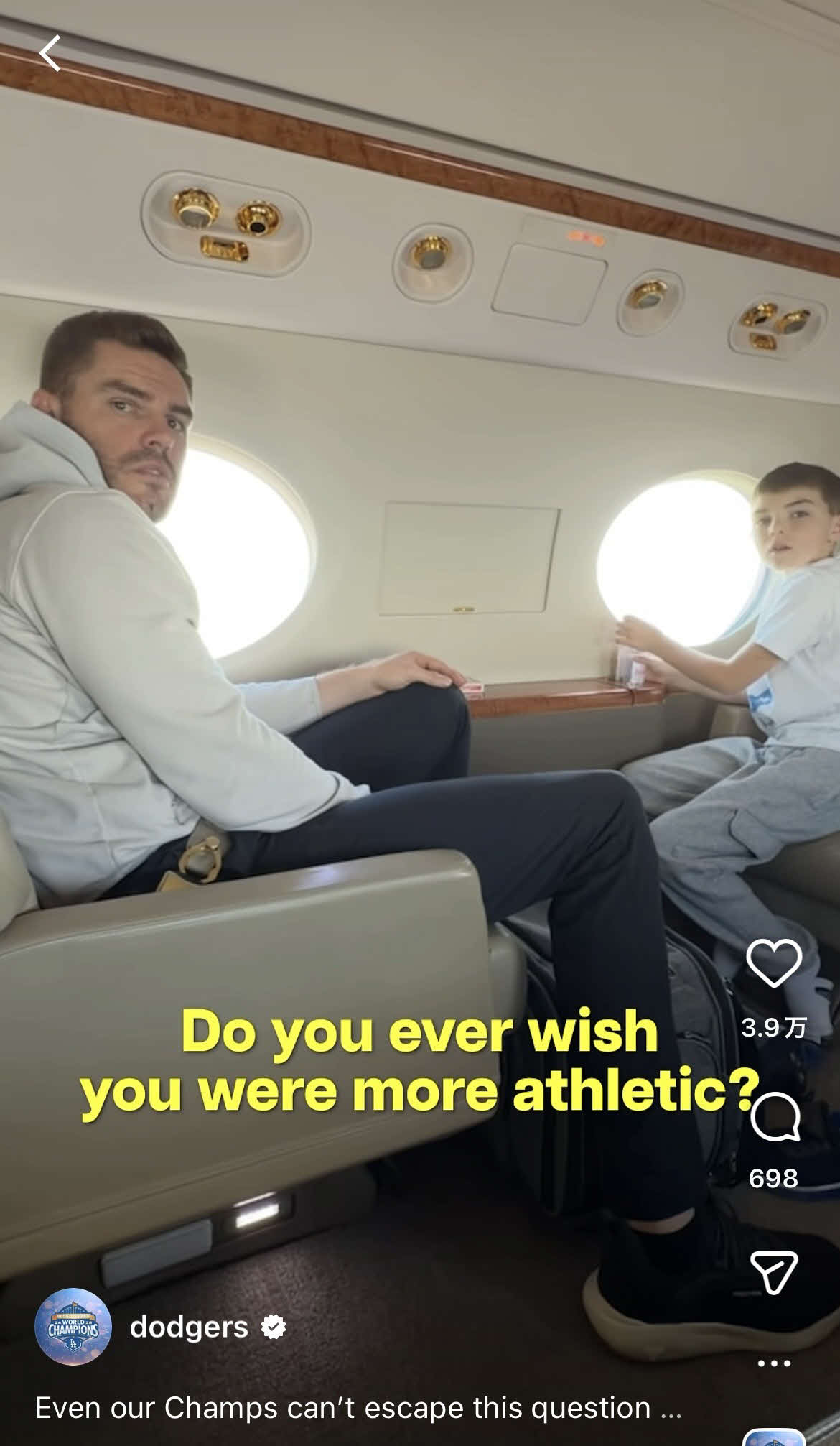 ドジャースのフリーマン（公式インスタグラムから）