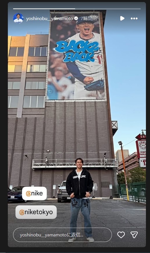 ドジャース山本由伸のインスタグラムから