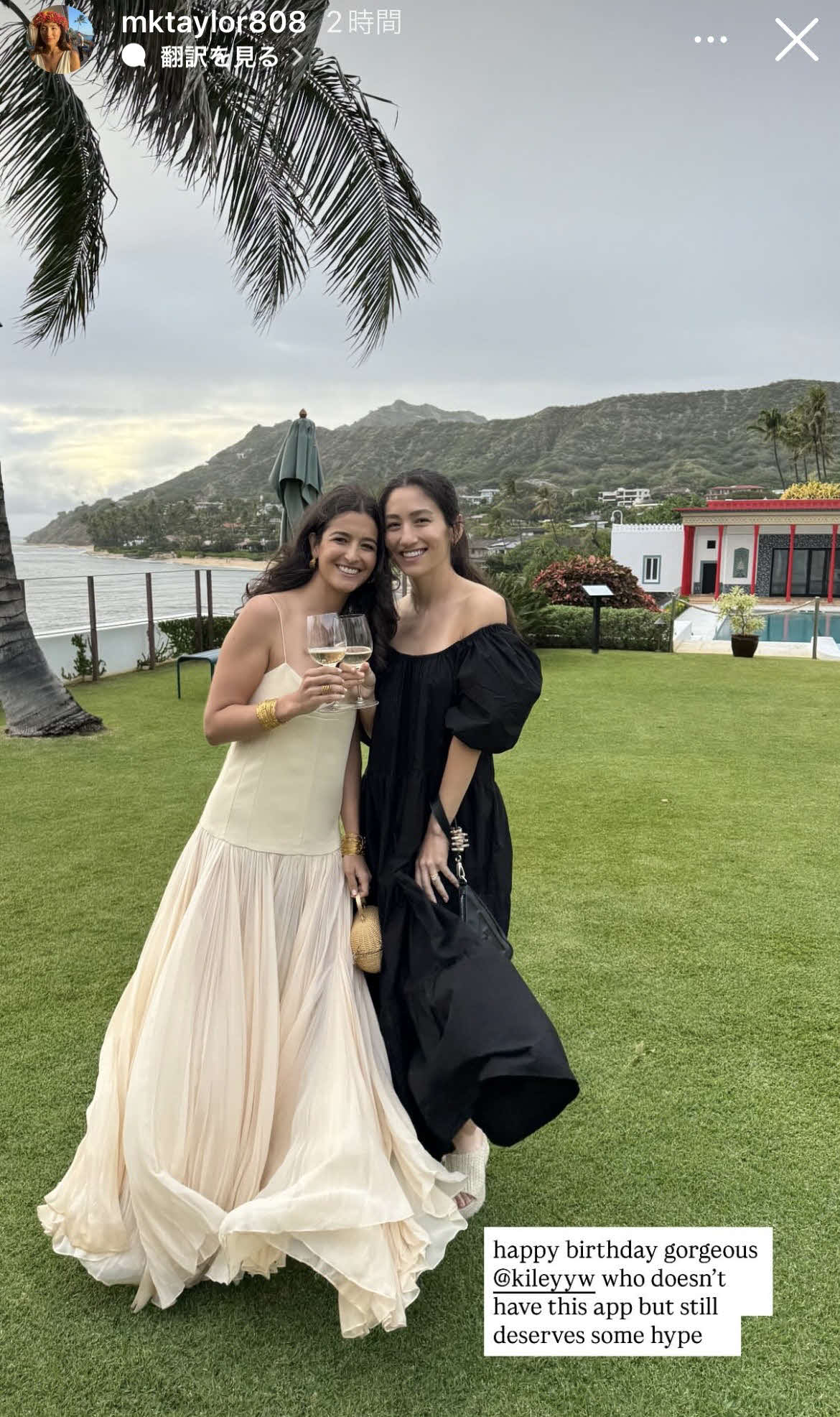 テーラーの妻メアリー夫人のインスタグラムから