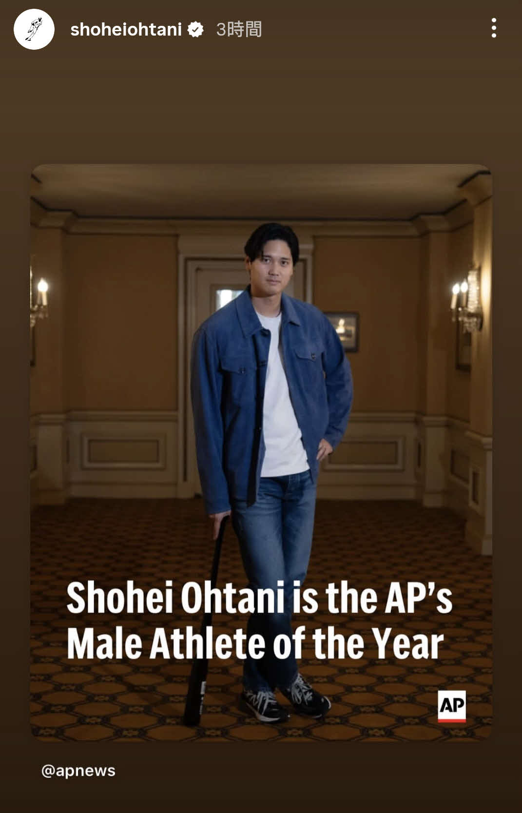 大谷翔平のインスタグラムから
