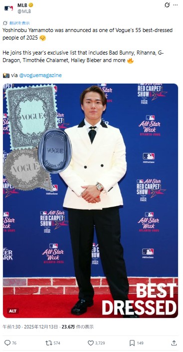 MLB公式Xから