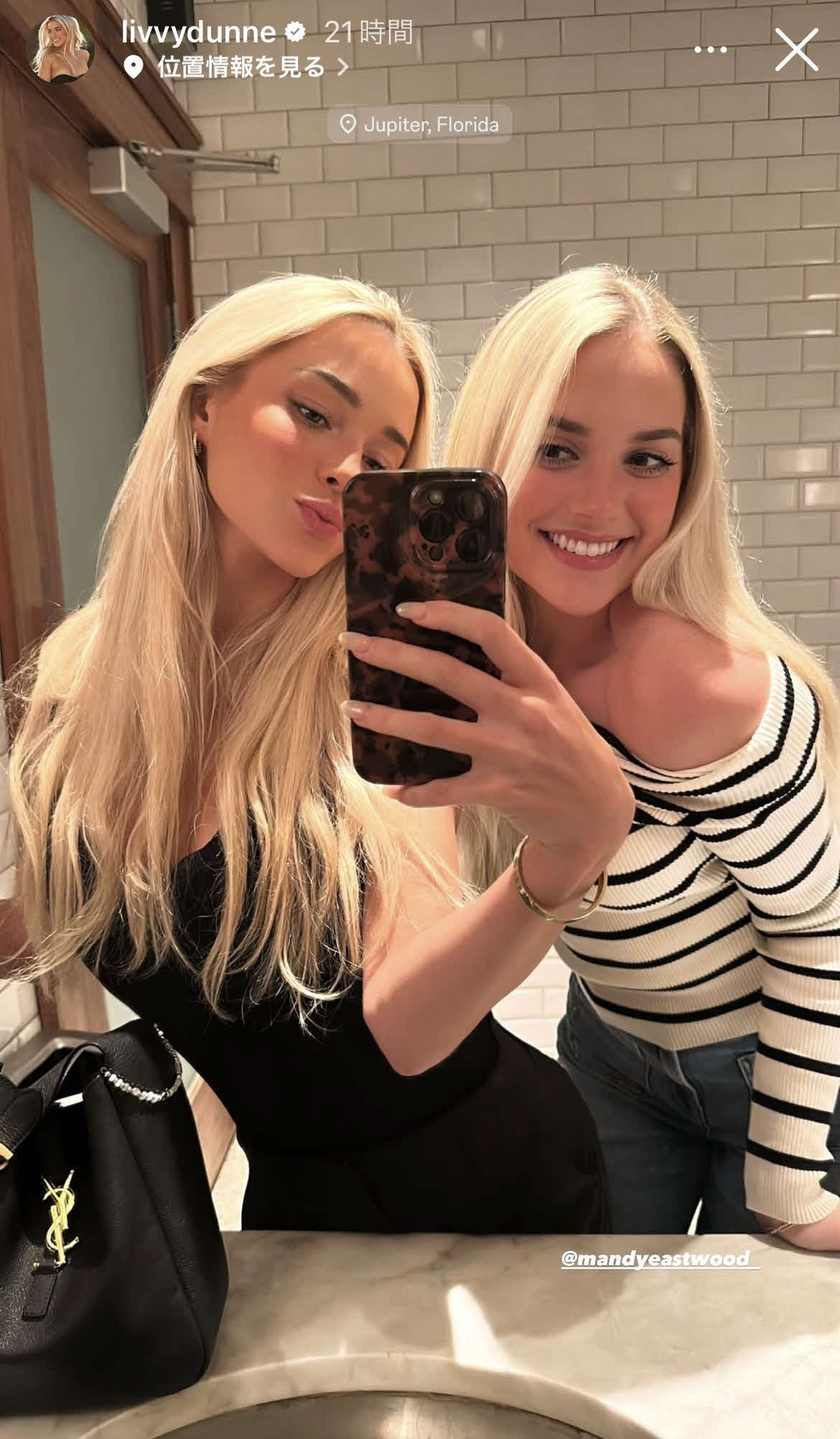 スキーンズのガールフレンド、オリビア・ダンさんのインスタグラムから