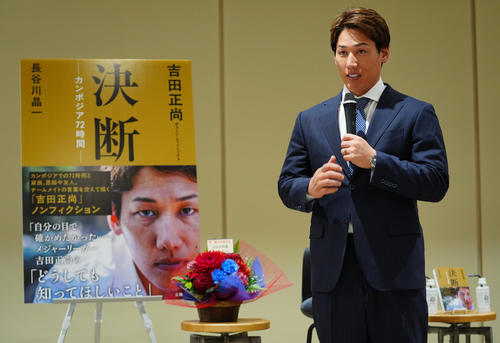 吉田正尚、ワールドシリーズMVPの山本由伸に「元同僚として、誇らしい