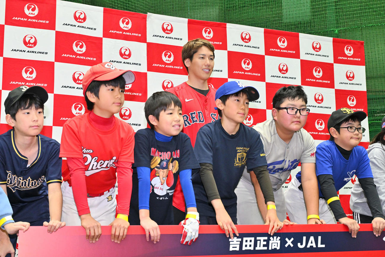 子どもたちと記念撮影するレッドソックス吉田（後方）（撮影・滝沢徹郎）