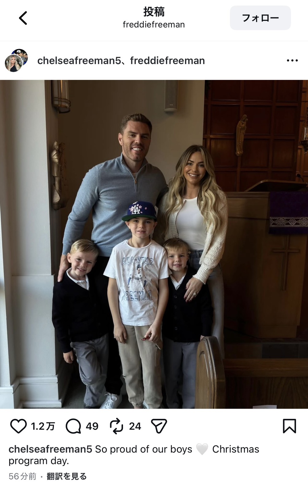 ドジャースのフリーマンとチェルシー夫人が、クリスマスに合わせて3人の息子との家族写真を公開（夫妻のインスタグラムから）