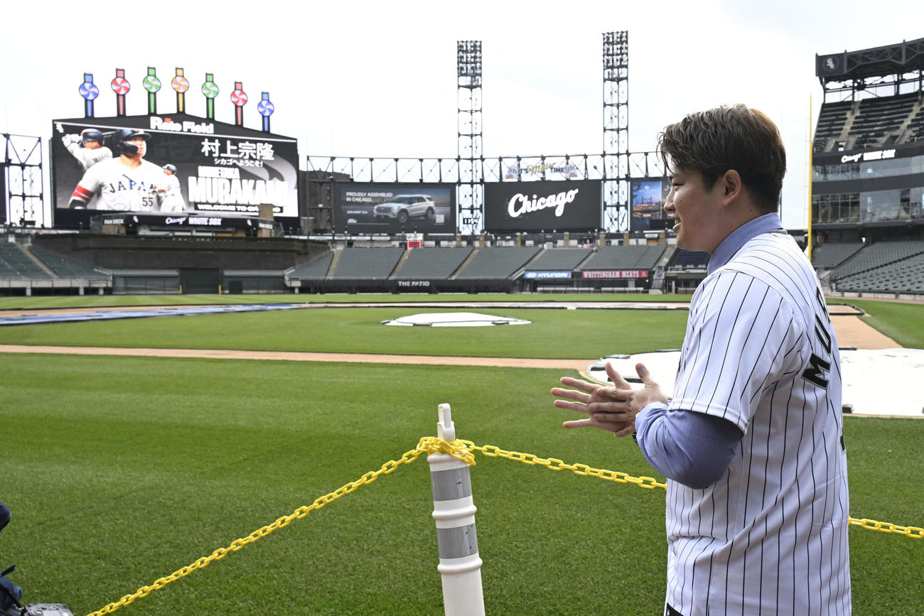 ホワイトソックス村上宗隆（ロイター）