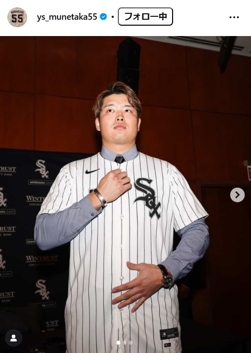 村上宗隆のインスタグラムから