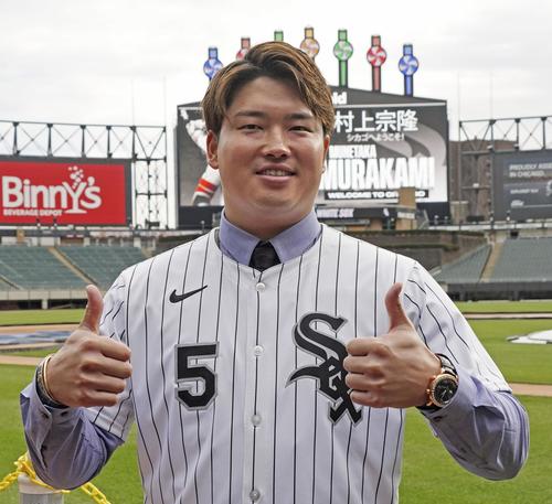 ホワイトソックス村上宗隆、背番号は「新しい道を歩む…55から1つ