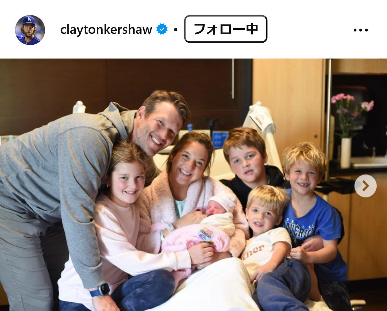 カーショーのインスタグラムから