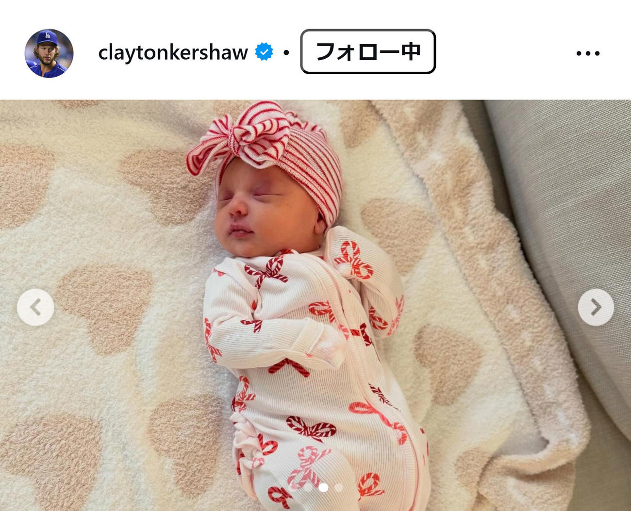 カーショーのインスタグラムから