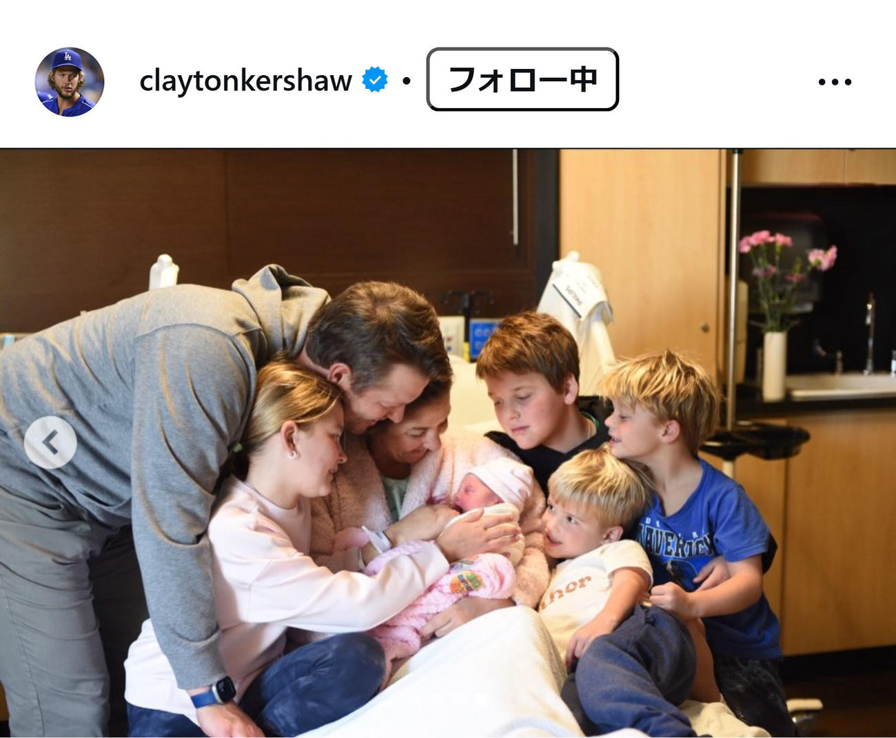 カーショーのインスタグラムから