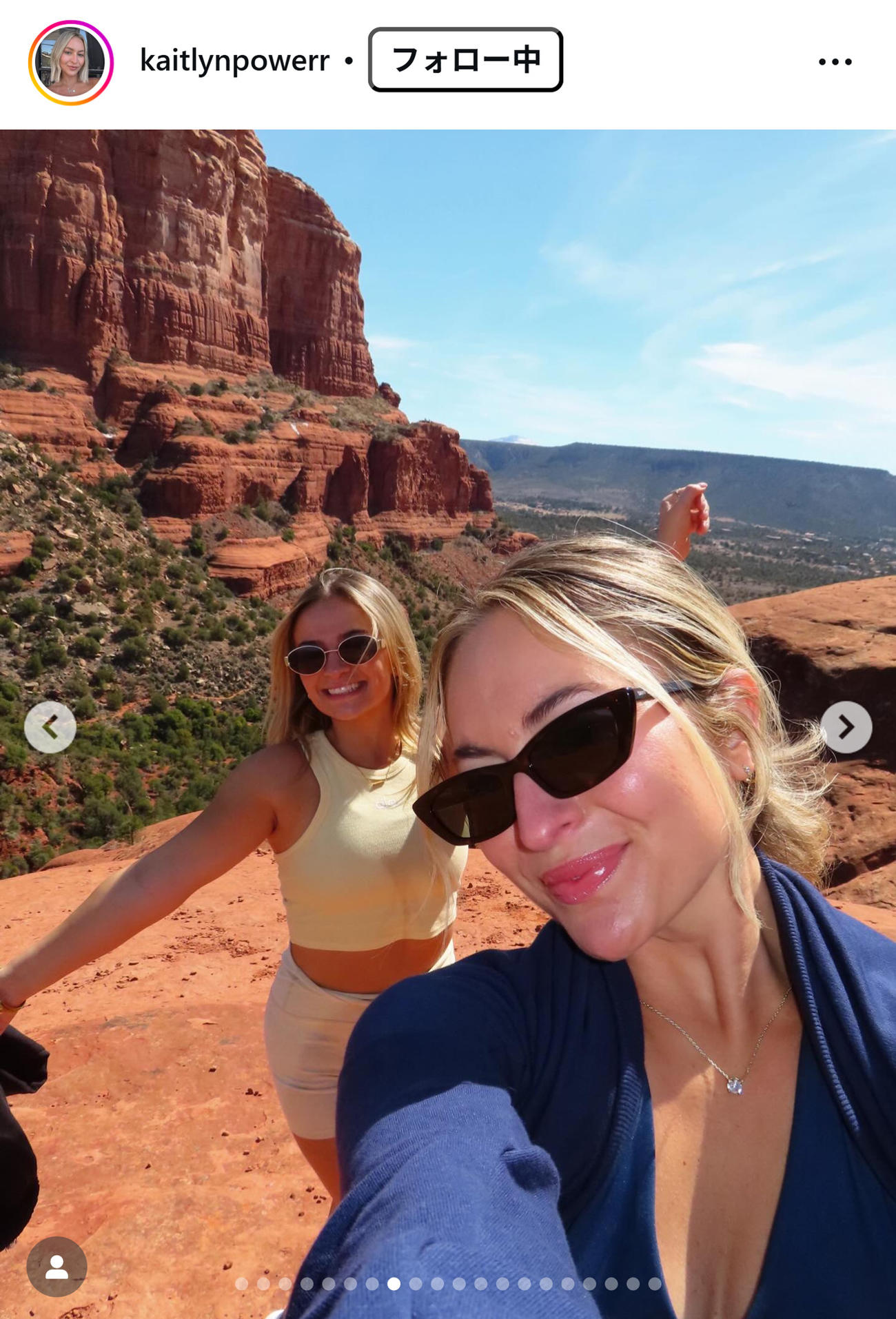 ラッシング妻ケイトリンさんのインスタグラムから