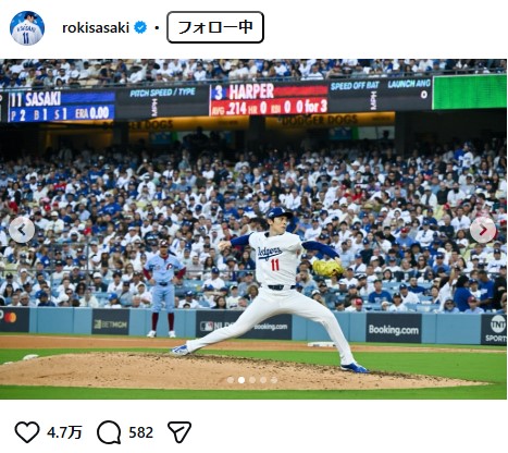 佐々木朗希のインスタグラムから