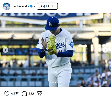 佐々木朗希のインスタグラムから