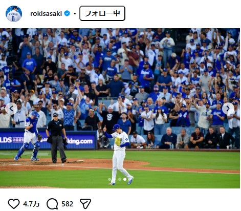 佐々木朗希のインスタグラムから