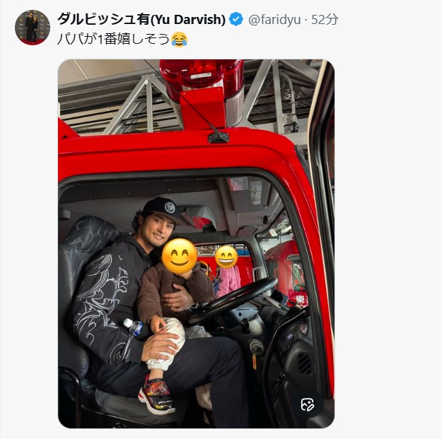 消防車に乗るダルビッシュ有親子（ダルビッシュ有のXから）