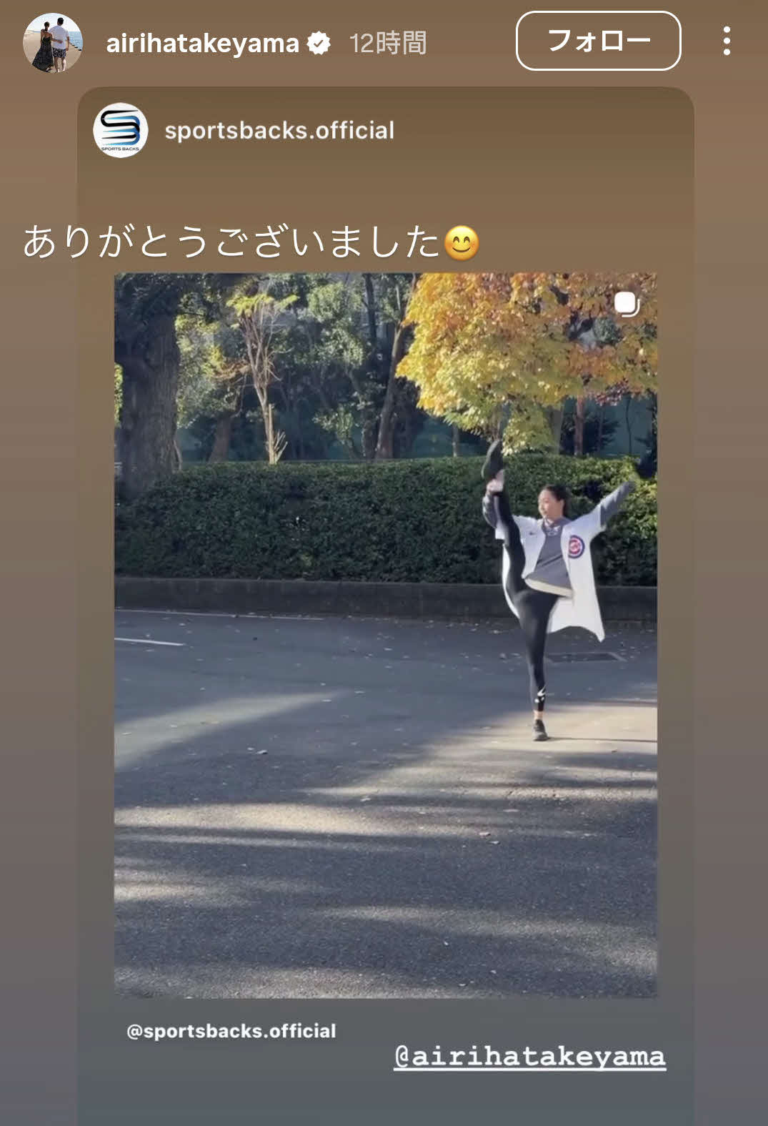 畠山愛理さんのインスタグラムから
