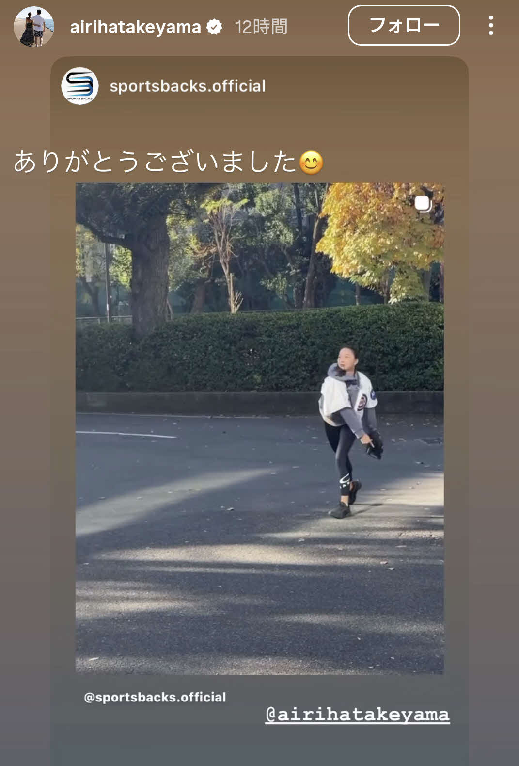 畠山愛理さんのインスタグラムから