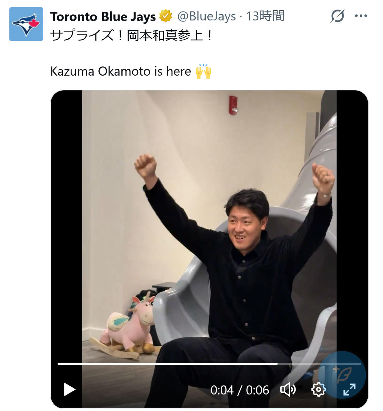 ブルージェイズのXから