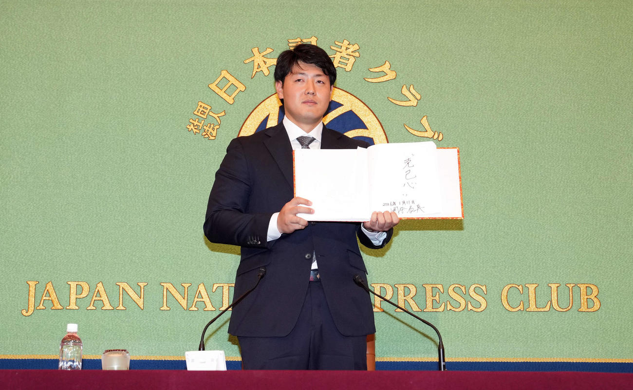 「克己心（こっきしん）」と揮毫（きごう）したブルージェイズの岡本（撮影・たえ見朱実）