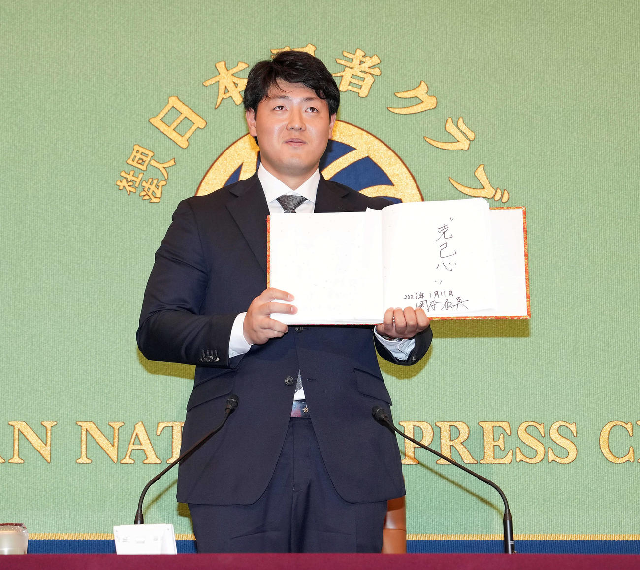 「克己心（こっきしん）」と揮毫（きごう）したブルージェイズの岡本（撮影・たえ見朱実）